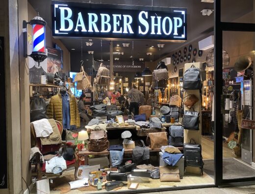 Barber Shop – La Barbierìa di Foligno